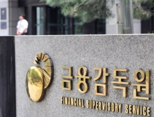 DLF사태, 한 발 물러선 금감원...사라진 ‘수사 의뢰’