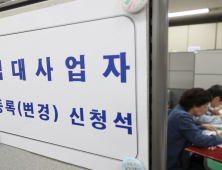 ‘전업 집주인’ 1만8천여명, 월수입 276만원…“일 안해도 평균 근로소득 벌어”