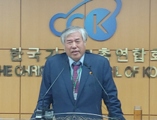 전광훈 목사, 정치자금법 위반 혐의 무죄…‘특정후보 지지 단체문자’는 징역형