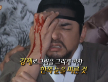 ‘괴짜화가’ 최북 누구…조선후기 중인출신‧죽음 부르는 술버릇