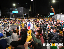조국 지지‧반대 집회 열린 ‘서초동’서…50대 2명 경찰폭행 혐의 입건
