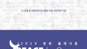 ‘573돌’ 한글날, 다채로운 행사로 즐겨요