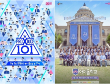 ‘프듀’ 의혹부터 ‘아학’ 폭로까지 흔들리는 오디션 왕국 Mnet