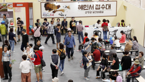 산청한방약초축제 31만명 찾아…17억원 매출 올려