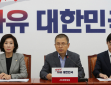 한국당, 재정위 위원 84명 임명…내년 총선 앞두고 재정기구 재정비