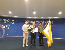 밀양시시설관리공단 대통령 기관표창 수상