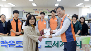 한전 경남본부, 창원 ‘작은도서관’ 직원 기증 도서 전달