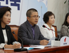 황교안 “‘조국이 부통령’ 회자…공수처, 수사 무산시키려는 술수”