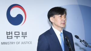 검찰 특수부, 46년 만에 역사 속으로…15일 의결 후 즉각시행