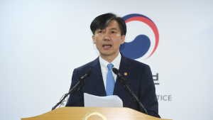 [전문] 조국 법무부 장관 사퇴 입장문