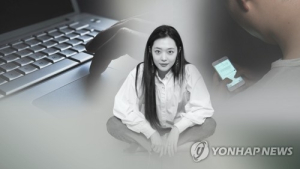 '사이버 명예훼손·모욕' 큰 폭 증가…지난해 1만5000여건