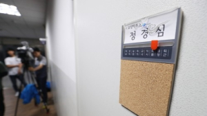 정경심, 6차조사 후 자정 귀가…'정형외과' 뇌종양 진단서 논란 가중