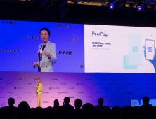 피어테크, 암호화폐 결제 인프라 '피어페이(PeerPay)' 출시