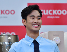 김수현 측 “’사이코지만 괜찮아‘ 검토 중인 작품 중 하나”