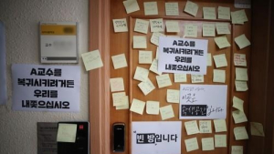 '제자 성추행 혐의' 전 서울대 교수, 기소의견 검찰 송치