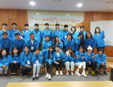 부산관광공사, 해파랑길 트래킹 투어 개최