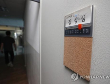 검찰 “정경심 입·퇴원증명서 ‘뇌수막염’ 기재 없어”…변호인단 “명백한 오보”
