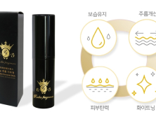 ‘루디아주름지우개’ ‘터치인솔 랄라블라’ 초성 퀴즈 정답은...
