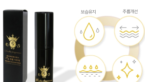 ‘루디아주름지우개’ ‘터치인솔 랄라블라’ 초성 퀴즈 정답은...