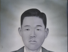 6·25 전쟁서 전사한 부친, DNA 검사로 68년만에 찾아