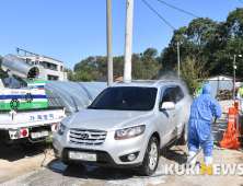 “409곳 모두 이상無”…충남 아프리카돼지열병 역학농장 이동중지 해제
