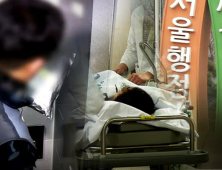 입사 5개월 만에 뇌경색 진단 신입사원…法 “업무상 재해인정”