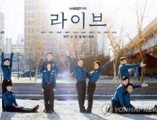 노희경作 ‘라이브’, 미국 리메이크 드라마 제작…워싱턴 배경