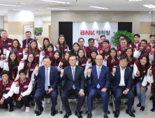 BNK캐피탈, 해외법인 우수직원 'We are BNK!' 실시
