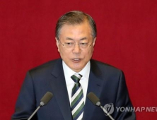 文대통령 “공수처 사정기능 작동시 국정농단 없었을 것…법안처리 당부” [전문]