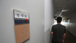 '구속 갈림길' 정경심 오늘 영장심사…법원 포토라인 설 듯