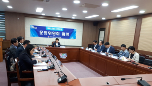 [거제소식]거제시청소년통합지원체계 운영위원회 회의