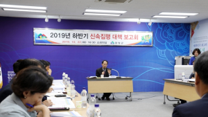 함양군, 하반기 재정 신속집행 속도