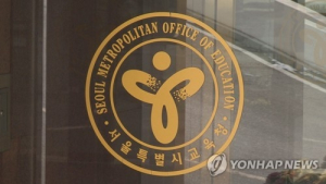 '정치편향 강요' 논란 인헌고…학교 