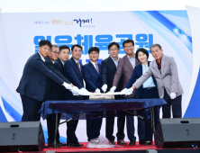 거제시, 일운체육공원 조성사업 기공식 개최