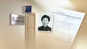 경찰, 화성 8차 사건 재심 변호사에 수사기록 제공