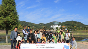 도로공사 부산경남본부, 지역 아동 초청 미술제 나들이