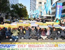 ‘타다’도 카풀 절차 밟나... 예외조항 해석 두고 업계별 찬반 격돌
