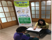 함양군, 보건소 치매안심센터 찾아가는 검진사업