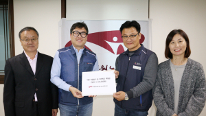 [산청소식]산청공노조, 네팔 학교에 413만원 기부