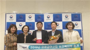거제시, 의료급여사업 평가 2년 연속 우수기관 선정