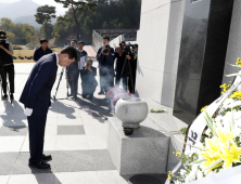 산청‧함양사건 민간인 희생자 합동위령제 넋 기려