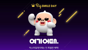 [여행 단신] 여기어때‧야놀자