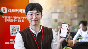 SKT-대한적십자사, 헌혈앱 ‘레드커넥트’ 출시