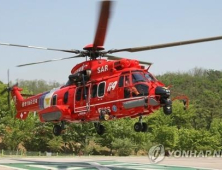 독도 헬기 이륙영상 숨겼다는 논란에 KBS 공식 사과