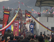 함양 지리산 천왕축제 성료