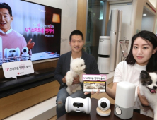 “AI로 반려동물 관리” LGU+, ‘U+스마트홈 펫케어’ 서비스 출시