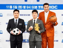 ‘편애중계’ 서장훈 “김병현 방송 욕망 없어, 앞으로 더 잘될 것”