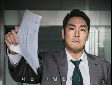 [쿡리뷰] 실화와 영화 사이 ‘블랙머니’