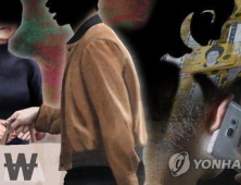 필리핀서 검거된 대규모 보이스피싱 총책 국내로 송환
