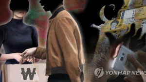 필리핀서 검거된 대규모 보이스피싱 총책 국내로 송환